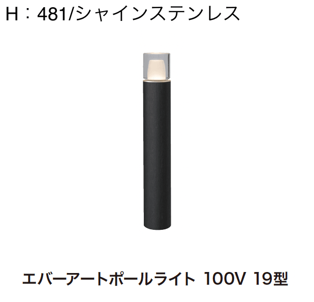 ゆとりの「エバーアートポールライト 丸型【2024年版】」のサブ画像12