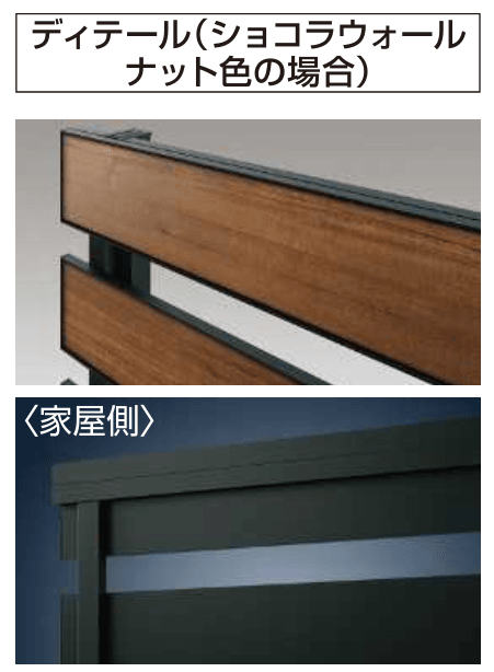 YKK APの「ルシアス フェンスX01型 横スリット【2024年版】」のサブ画像4