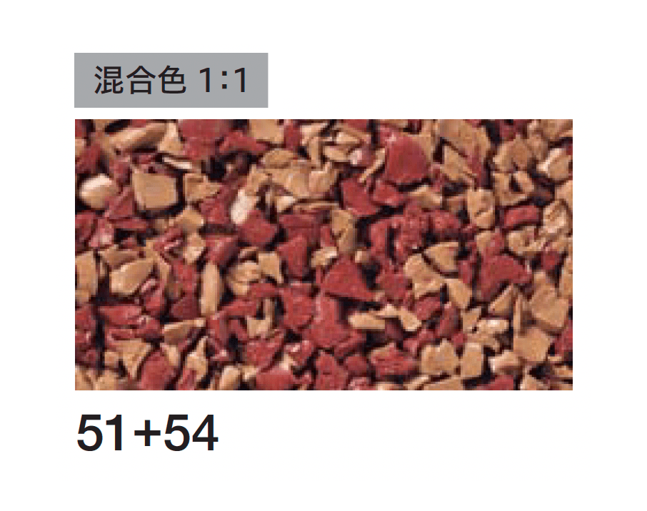 四国化成の「チップロード(立面用)」のサブ画像21