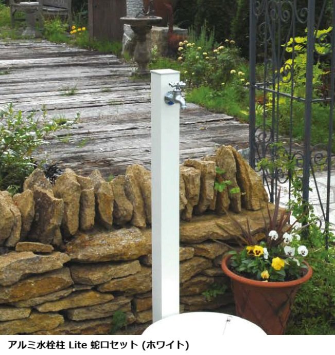 オンリーワンクラブの「アルミ水栓柱 Lite【2023年版】」のサブ画像4