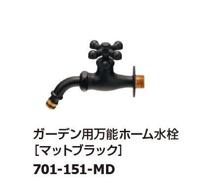 ギャザーの「ガーデン用水栓【2025年版】」のサブ画像18