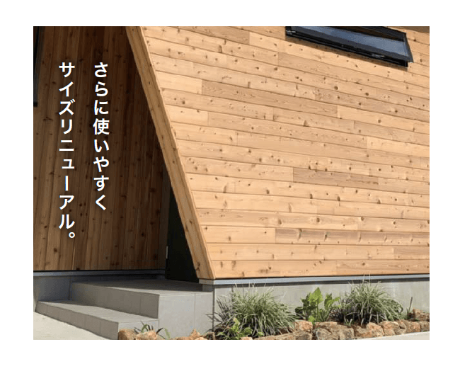 オンリーワンクラブの「NEW ミカモ石【2023年版】」