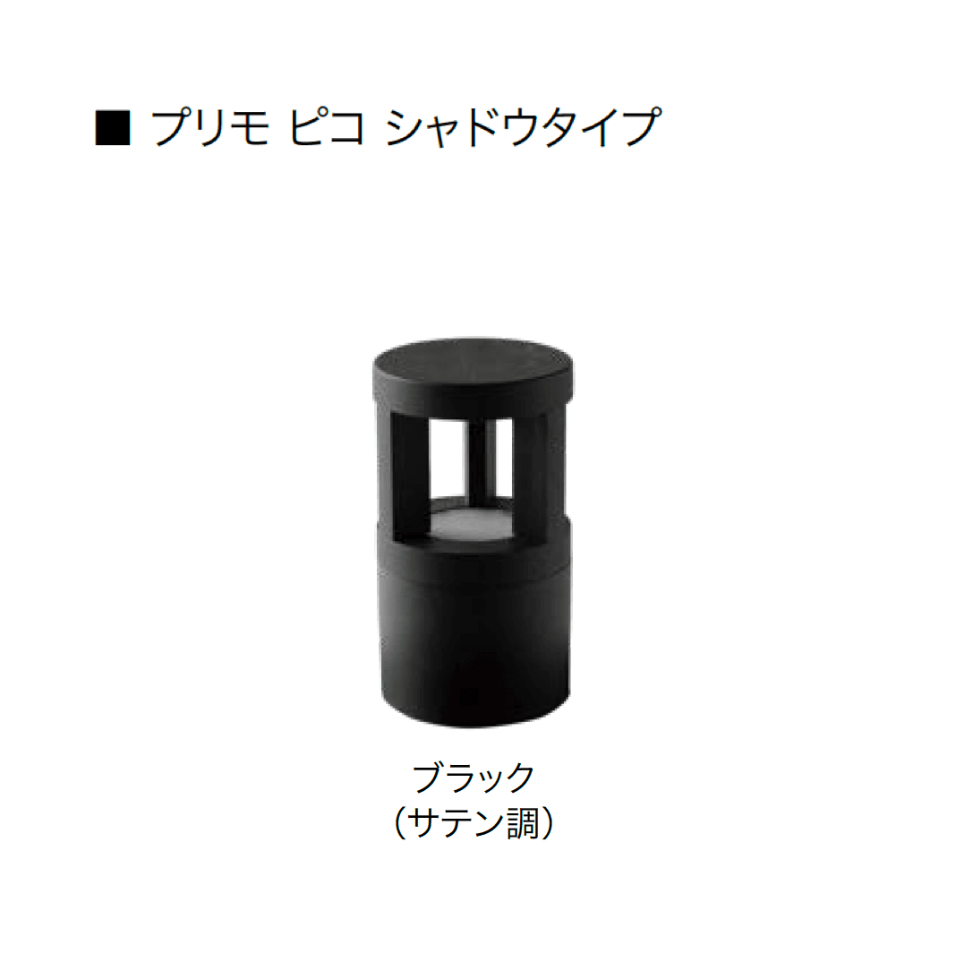 オンリーワンクラブの「プリモ ピコ」のサブ画像11