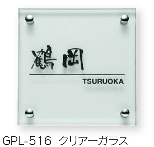 福彫の「クリアーガラス 150角【2024年版】」のサブ画像3