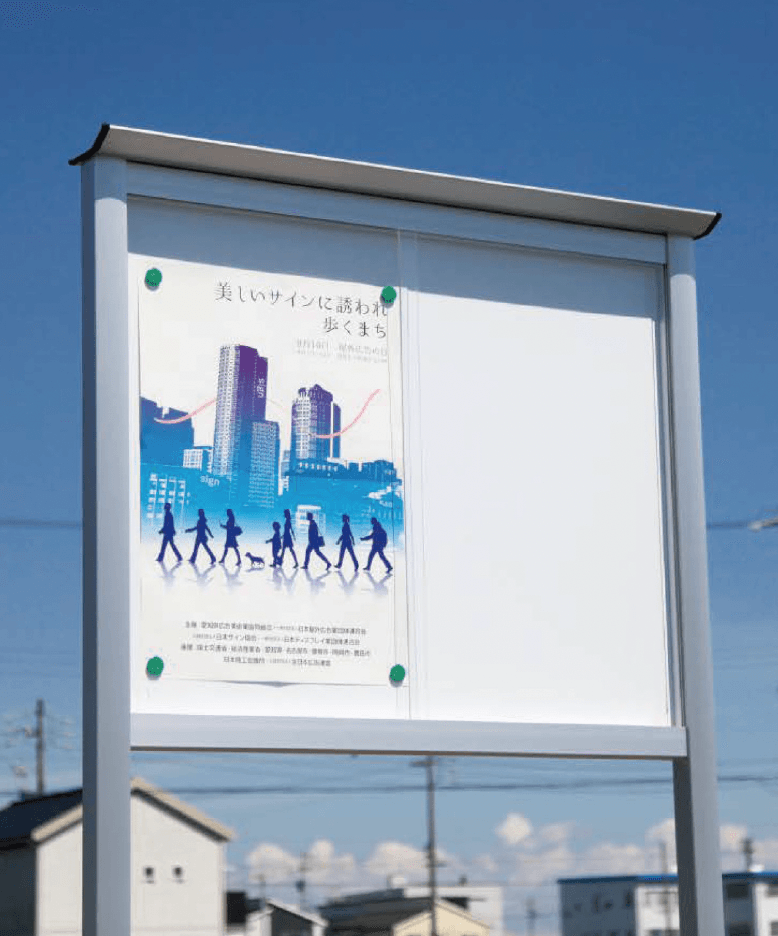 ゆとりの「ゆとり掲示板 SBMタイプ【2024年版】」