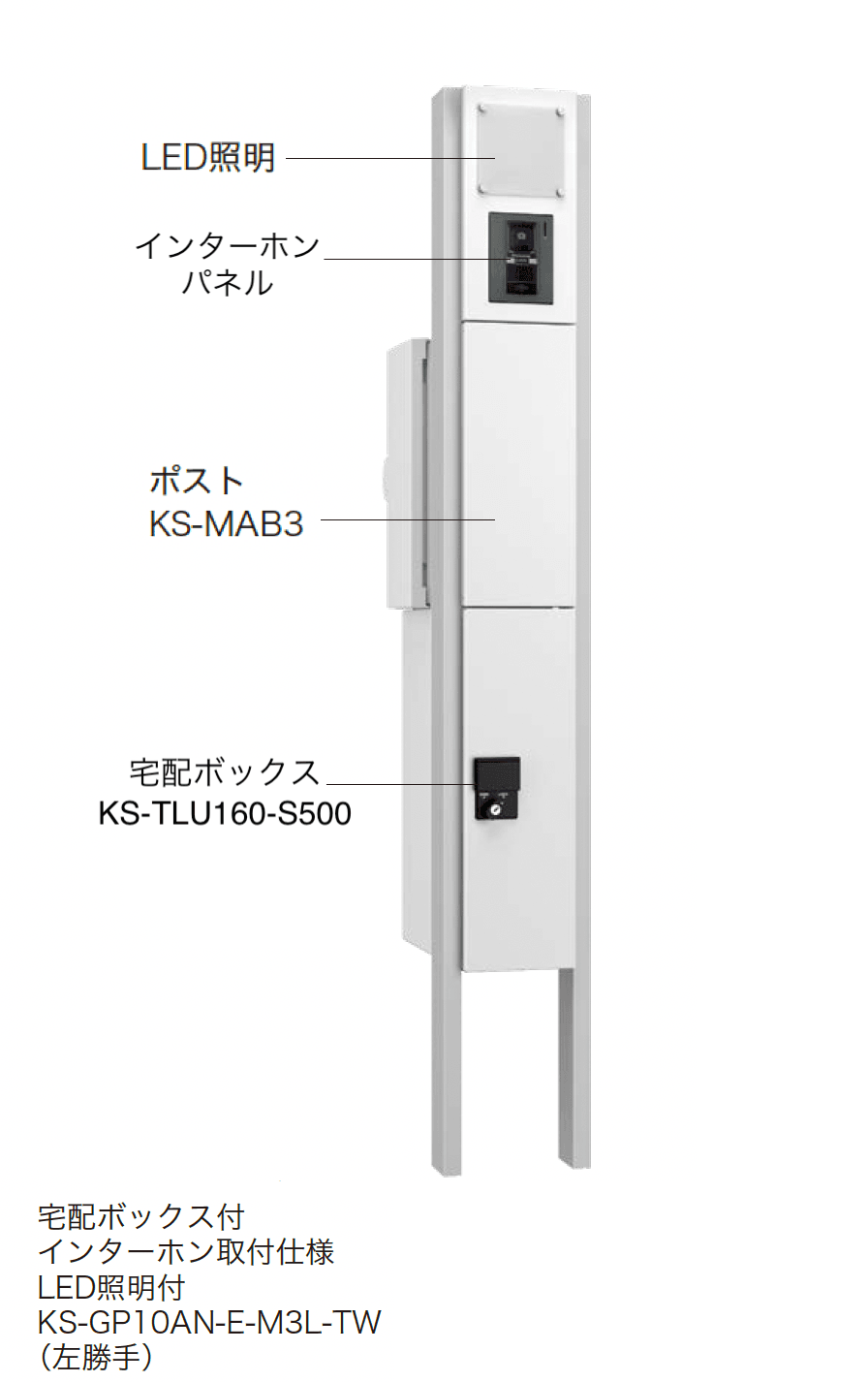 アイランドの「門柱ユニット(SMARTタイプ) KS-GP10AN」のサブ画像1