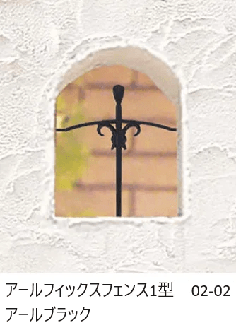 ディーズガーデンの「アールフィックスフェンス【2024年版】」のサブ画像12