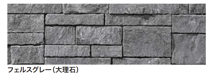 ゆとりの「パイルストーン【2023年版】」のサブ画像5