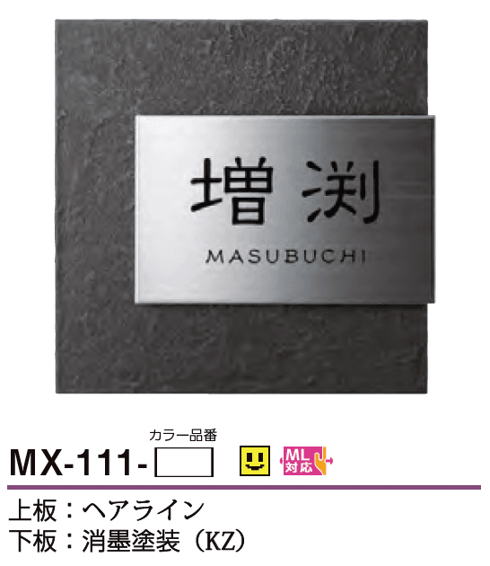 美濃クラフトの「リファイン【2023年版】」のサブ画像3