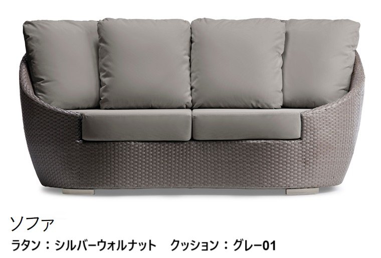 LIXILの「ガーデンファニチャー TYPE 004」のサブ画像19