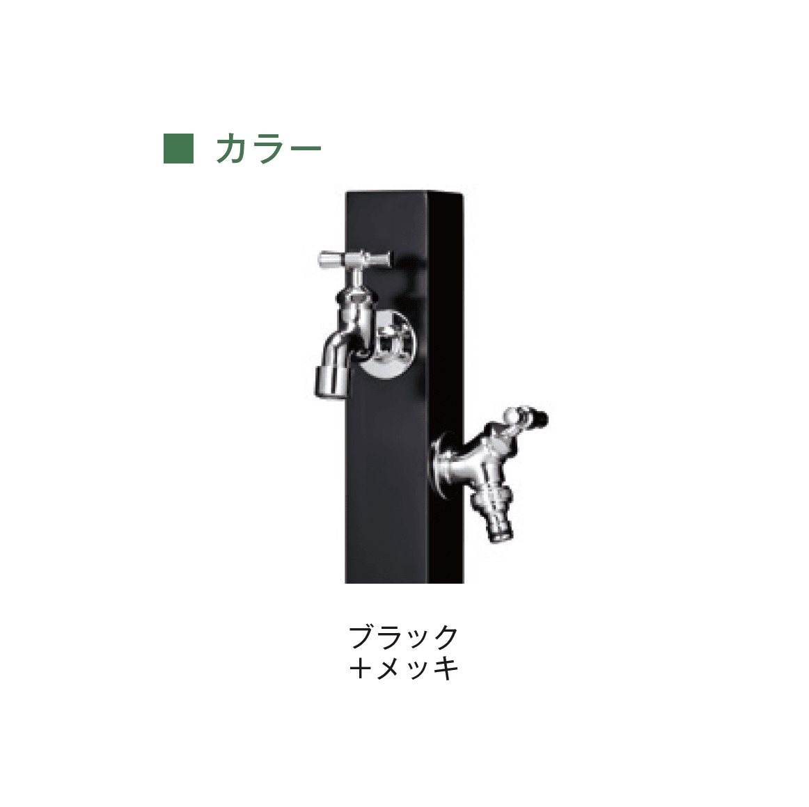 メイクランドの「カモプロップ」のサブ画像16
