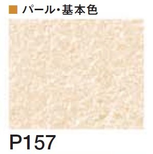 四国化成の「クイックウォール(複色仕上げ)【2024年版】」のサブ画像103