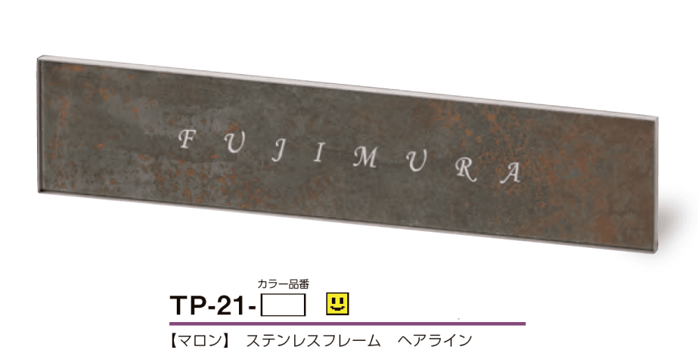 美濃クラフトの「パルス【2023年版】」のサブ画像6
