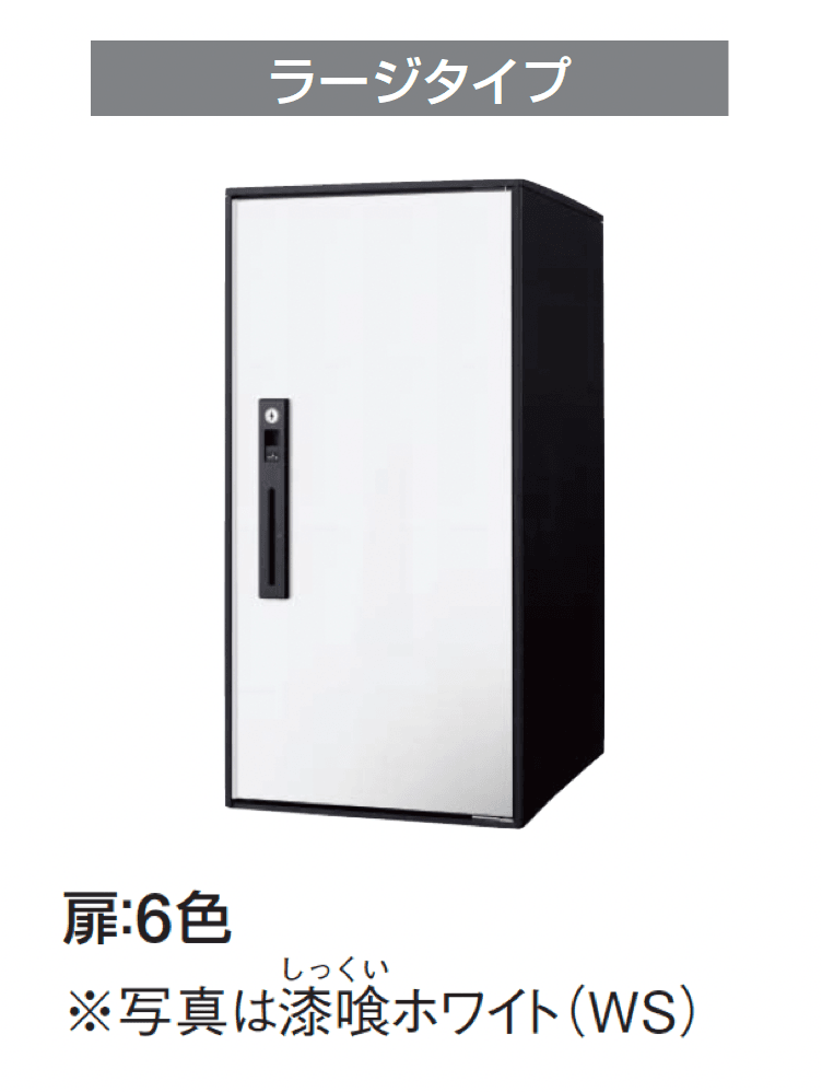 ギャザーの「コンボライト」のサブ画像4