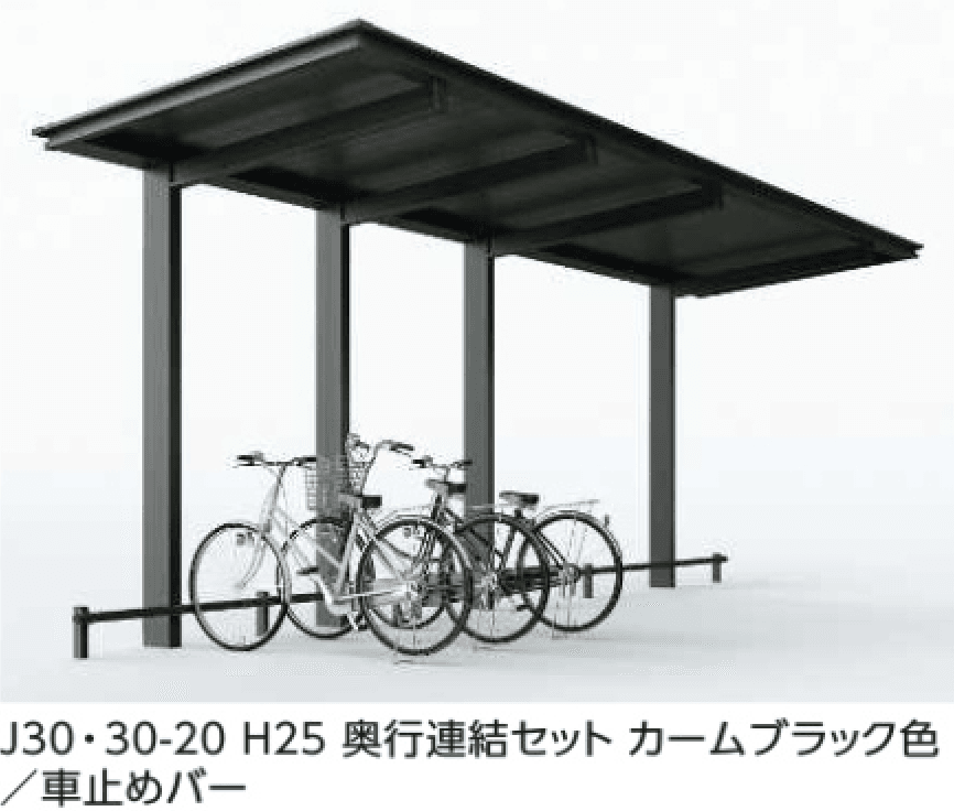YKK APの「ルシアス サイクルポート 750タイプ 単体セット/奥行連結セット【2023年版】」のサブ画像13
