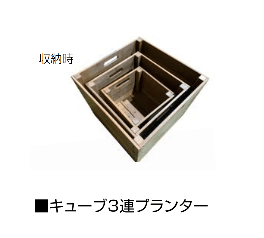 オンリーワンクラブの「キューブ3連プランター」のサブ画像1