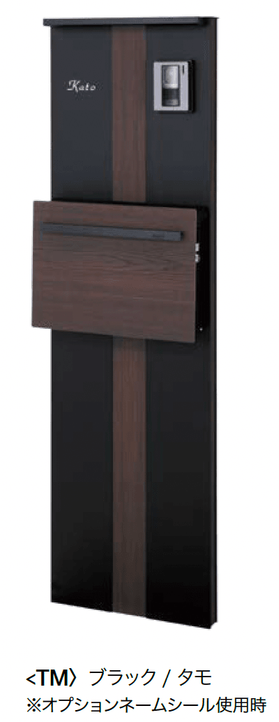 オンリーワンクラブの「アルミ機能門柱 オペラ」のサブ画像6