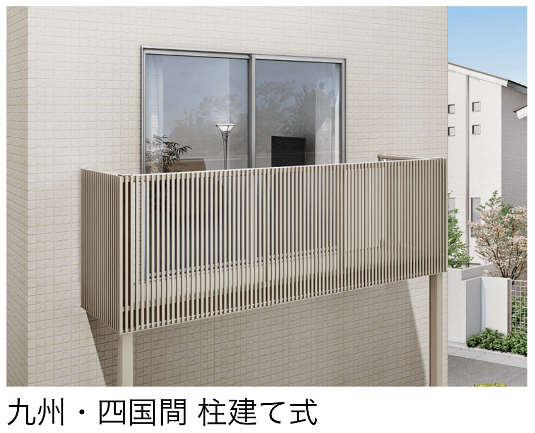 LIXILの「ビューステージ Hスタイル 九州・四国間 柱建て式」