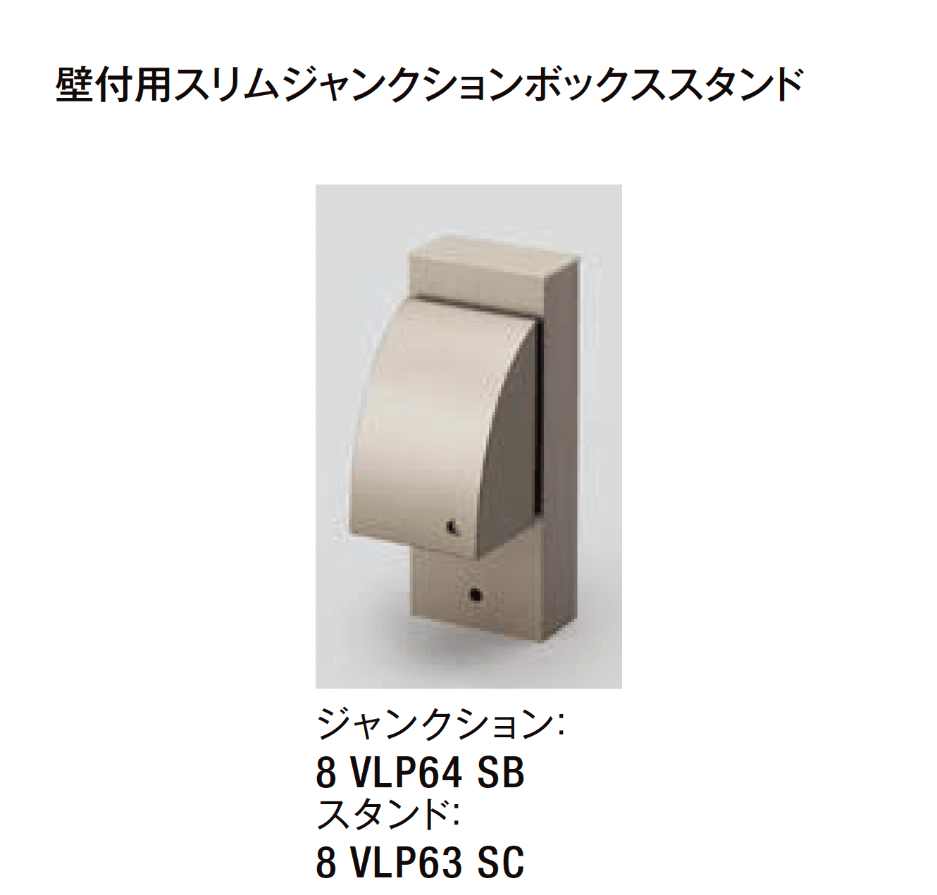 LIXILの「AC100V 照明アクセサリ」のサブ画像10