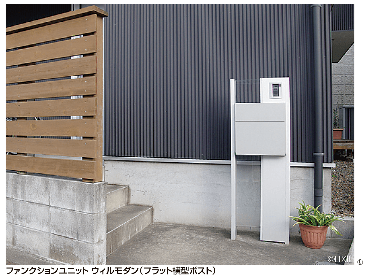 LIXILの「エクスポストフラット横型ポスト」のサブ画像1