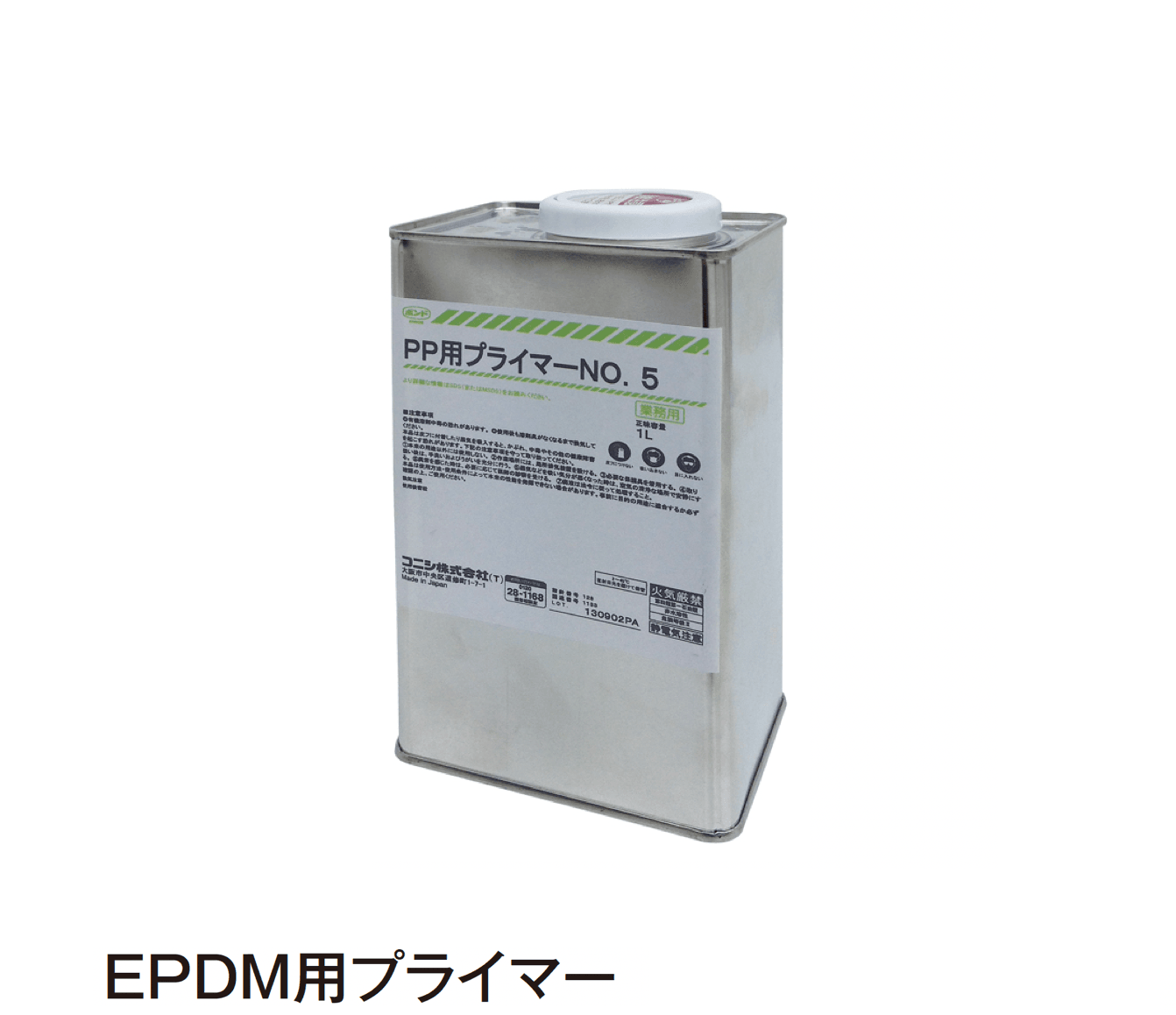 タカショーの「ライナーシリーズ【2025年版】」のサブ画像6