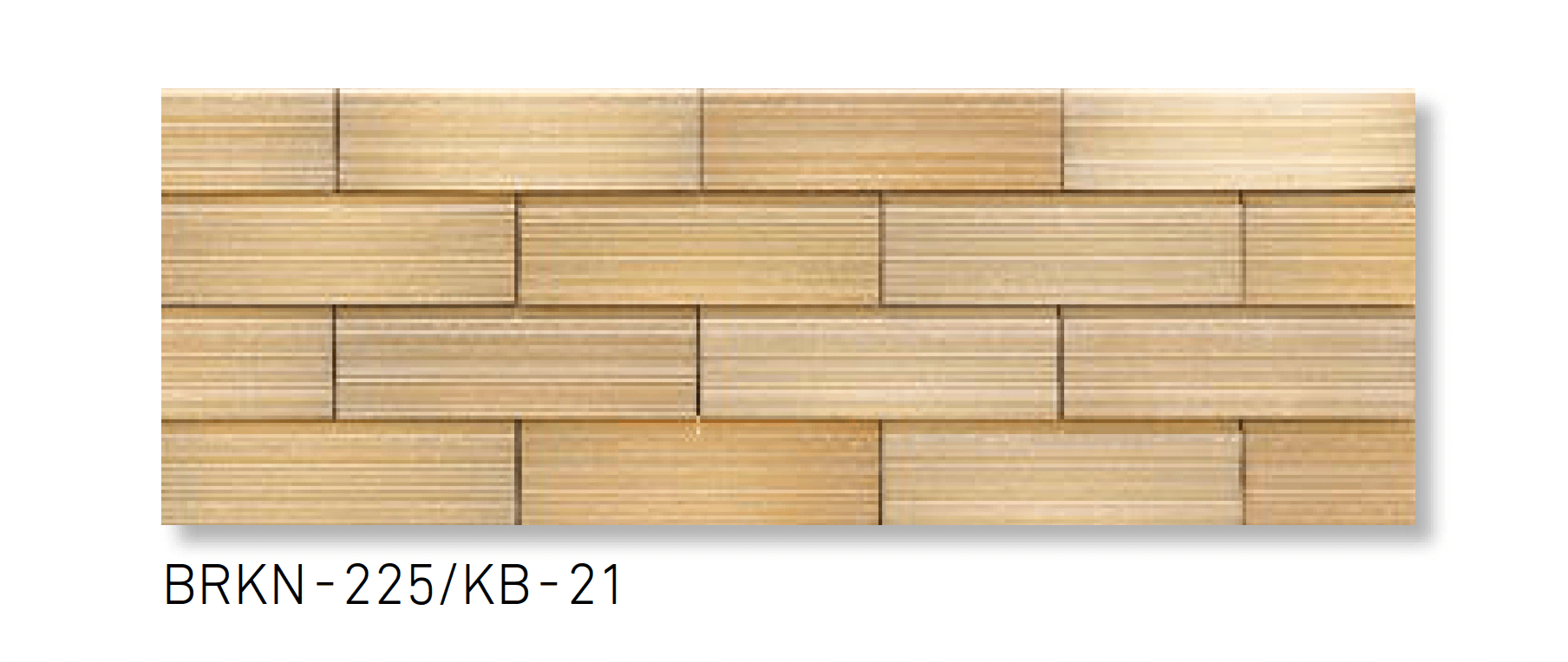 LIXILの「ベルニューズ くしびきⅡ (ブリックタイプ)」