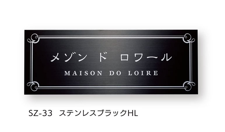 福彫の「【看板・銘板】ドライエッチング」のサブ画像15