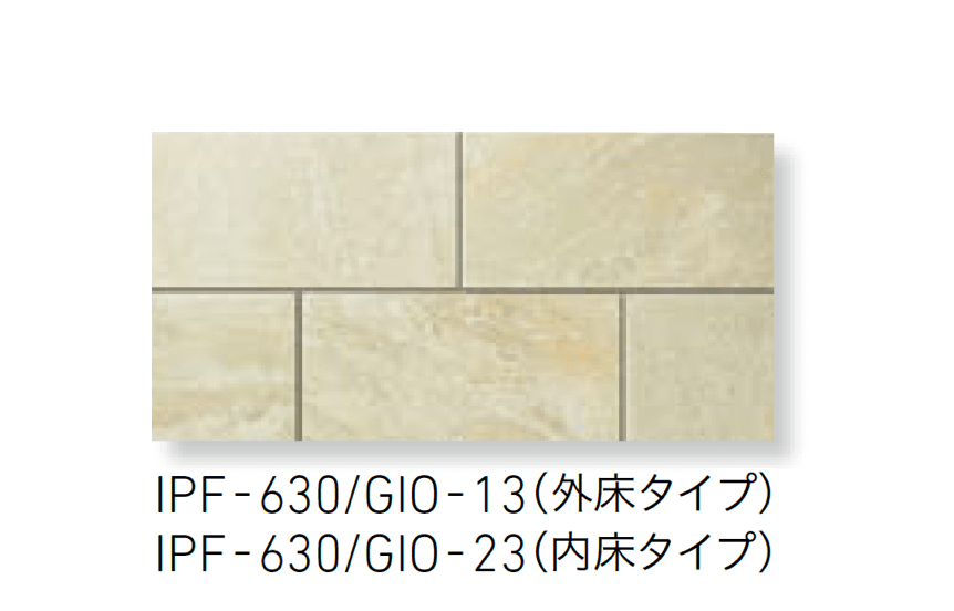 LIXILの「ジョイアストーン」のサブ画像2