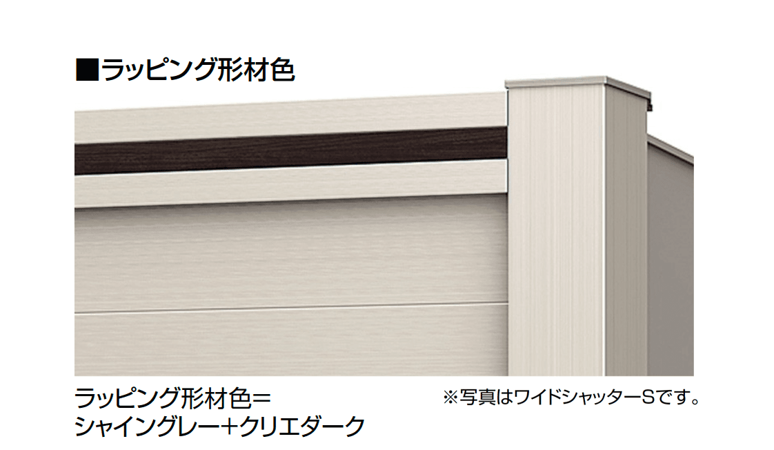 LIXILの「シングルシャッターS Fタイプ」のサブ画像11