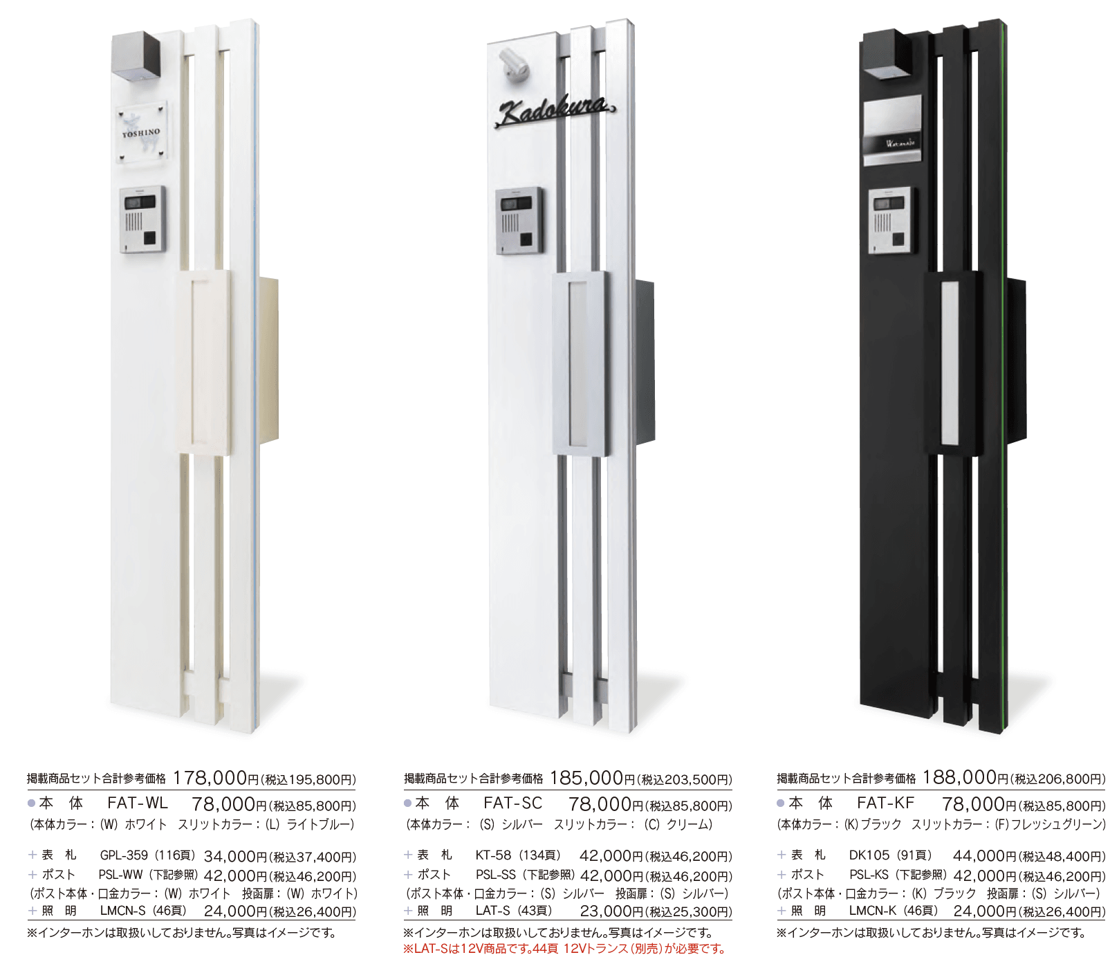 アルト【2023年版】_価格_1
