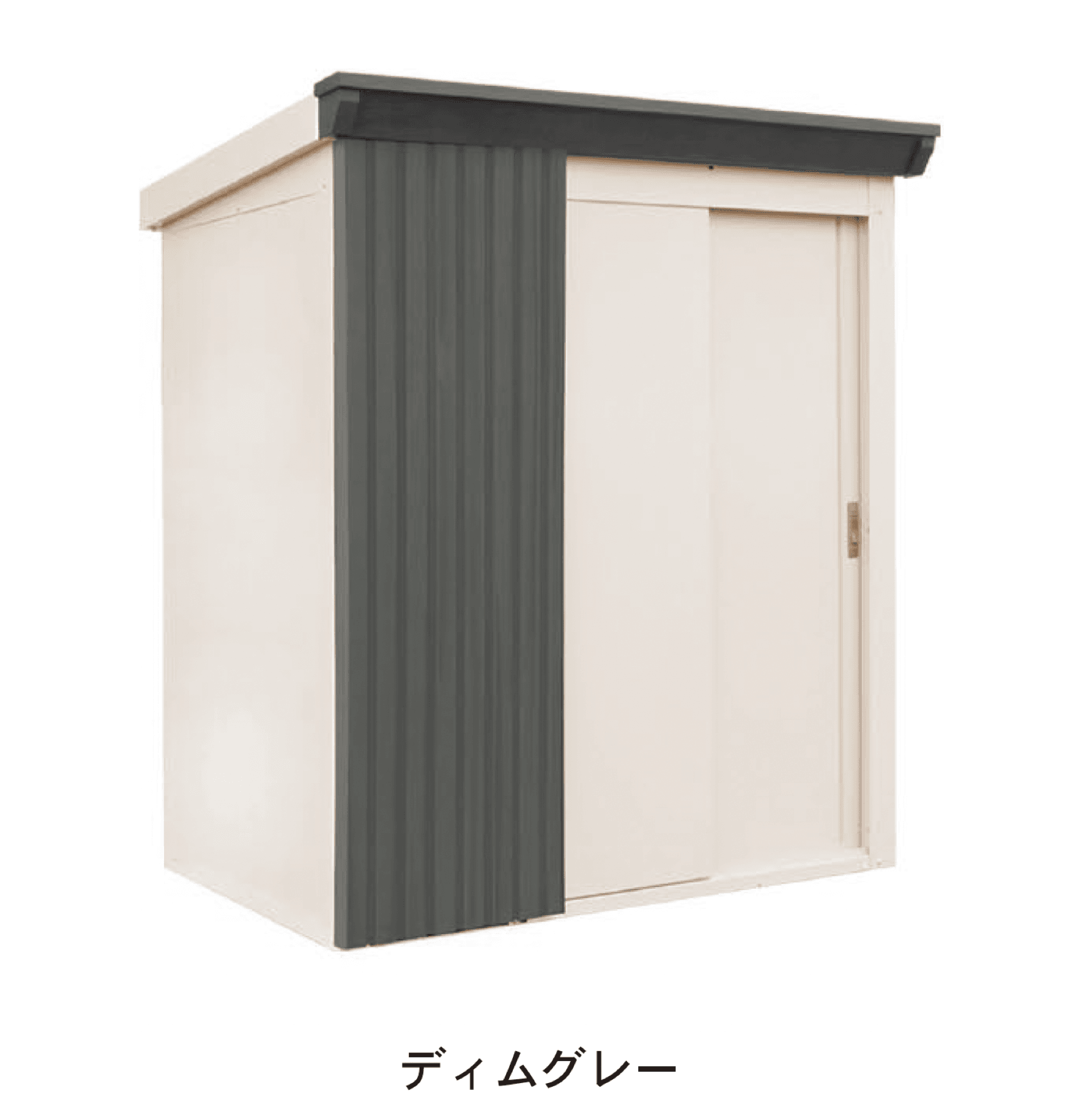 ディーズガーデンの「リコシスタ」のサブ画像4