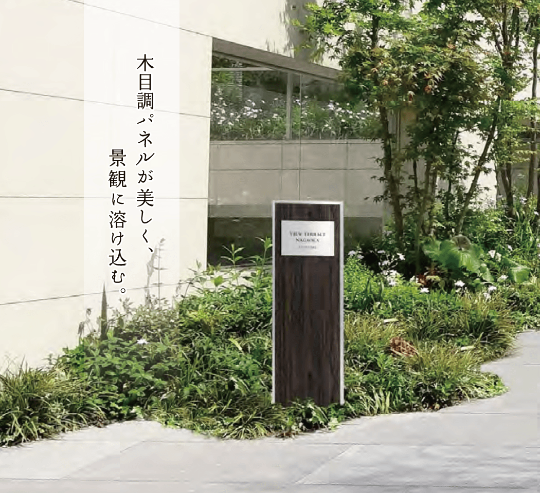 美濃クラフトの「自立式サイン【M-WD】」