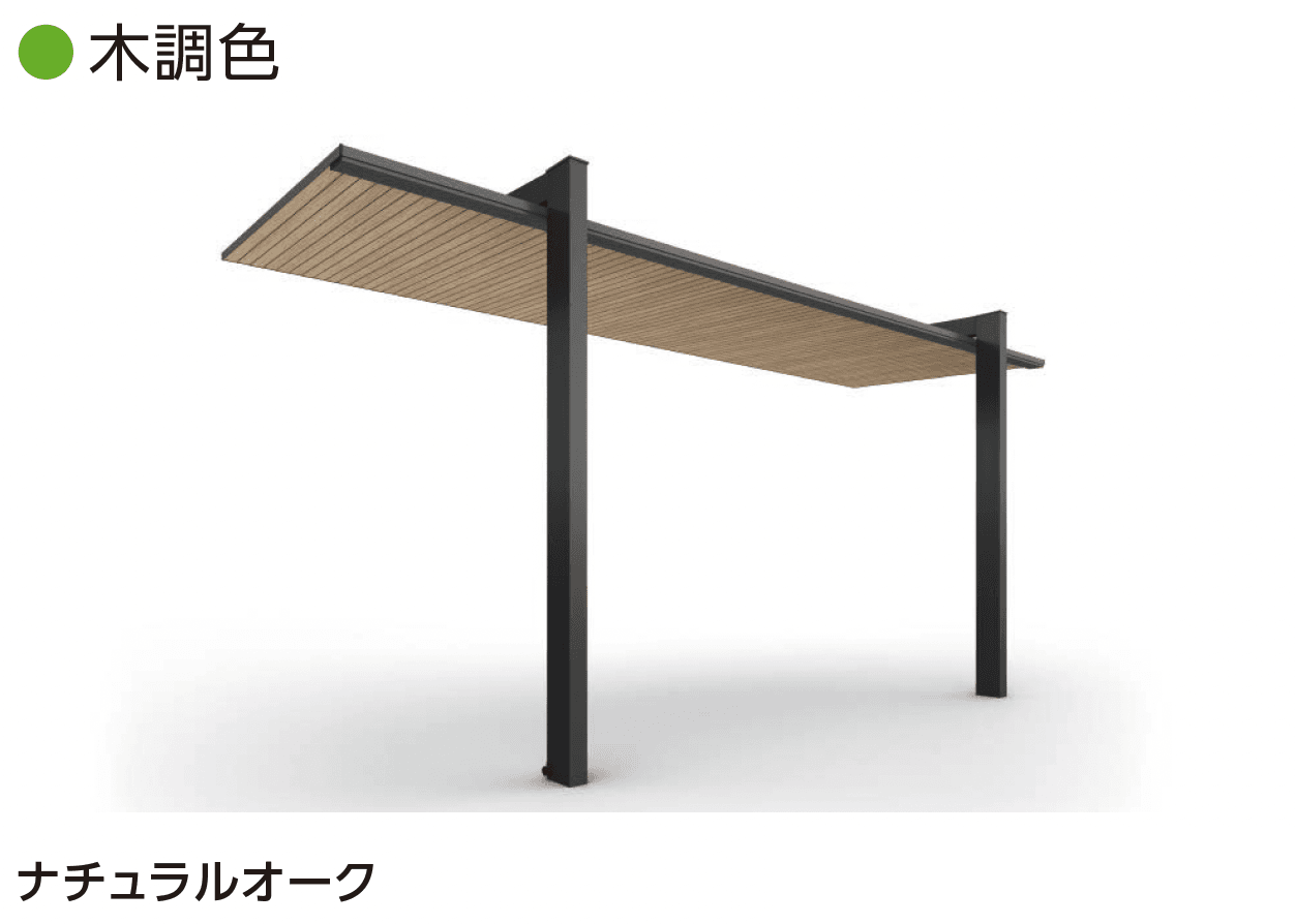 YKK APの「プレーンルーフテラス」のサブ画像1