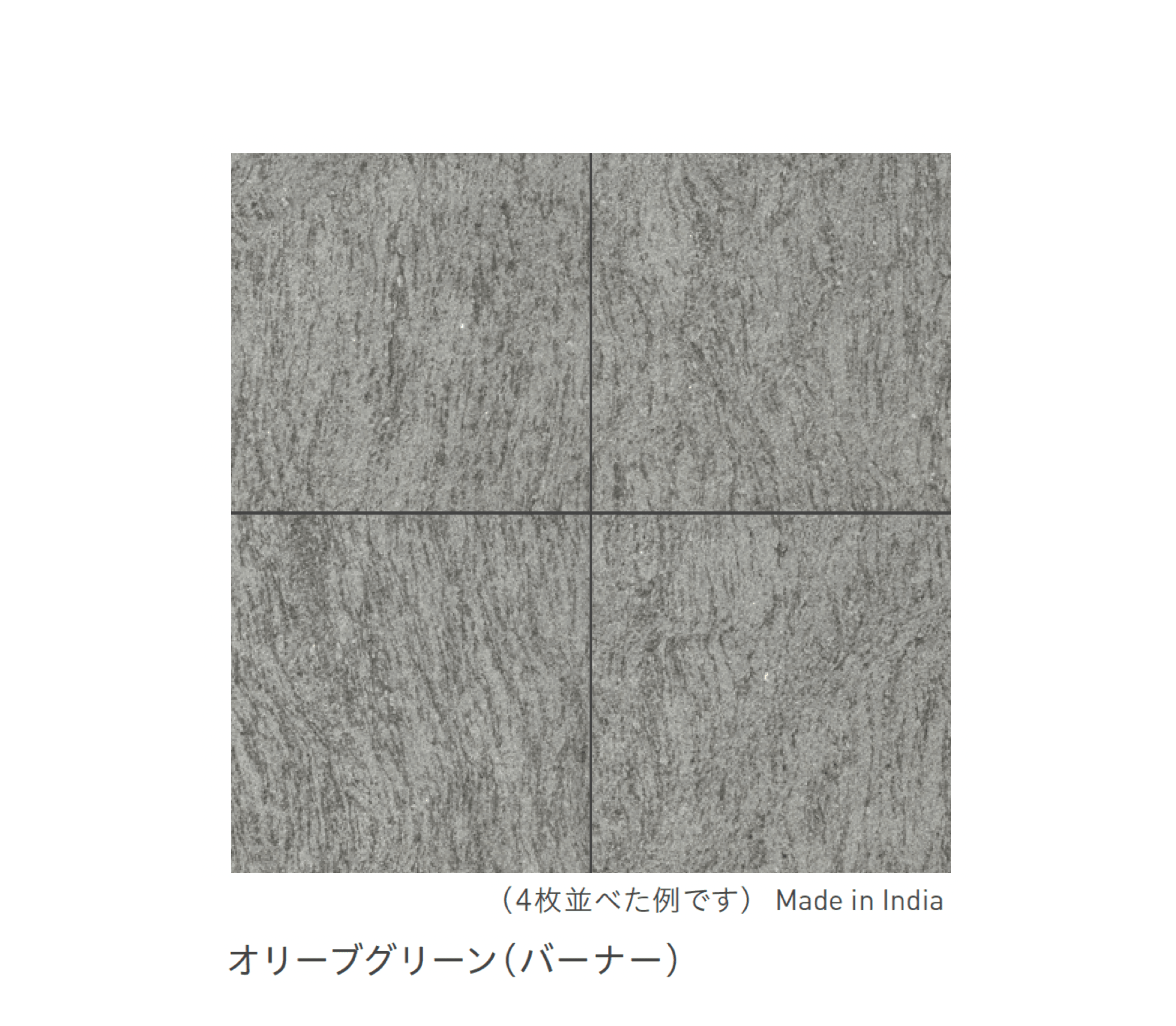 リビエラの「御影石」のサブ画像16