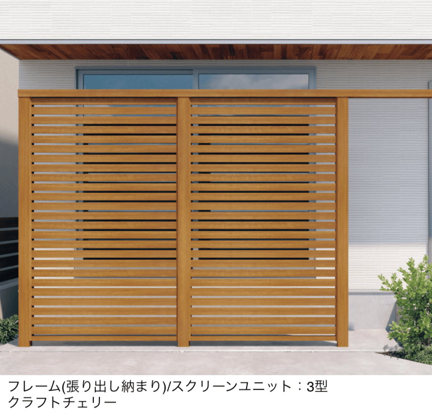 三協アルミの「X.スタイル/クロス.スタイル フレーム」のサブ画像4