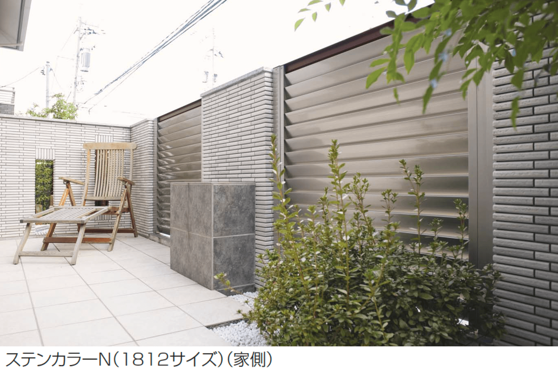 四国化成の「ハイパーテーションA2型」