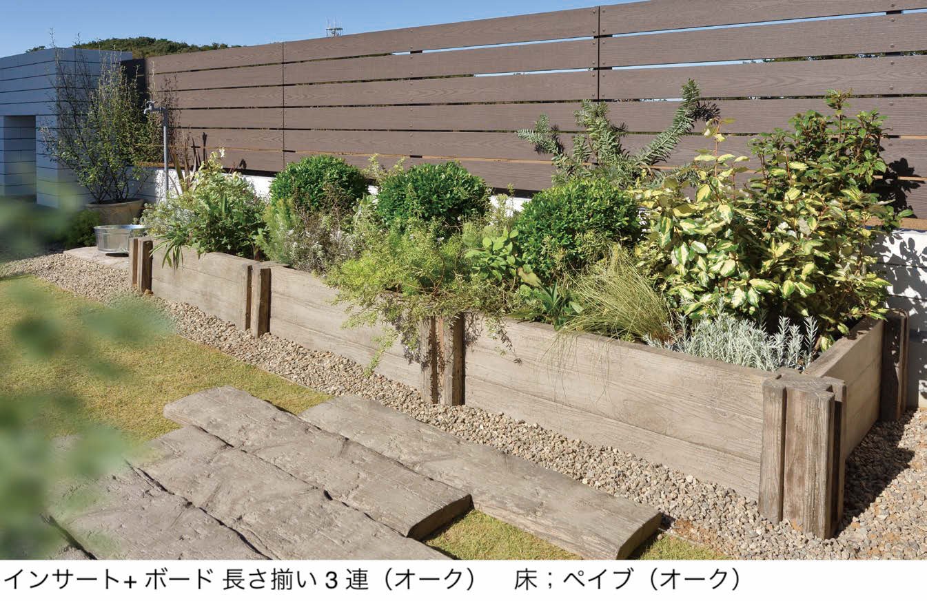 オンリーワンクラブの「オンリースリーパー インサート/ボード【2024年版】」