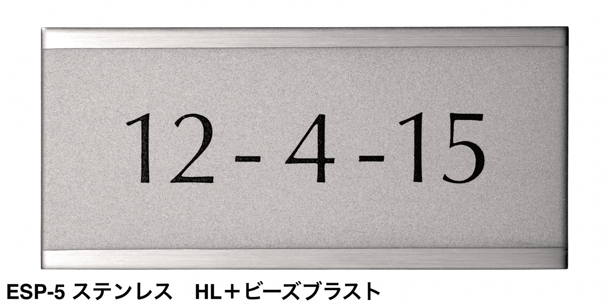 美濃クラフトの「POST表札 小さな表札【2024年版】」のサブ画像1