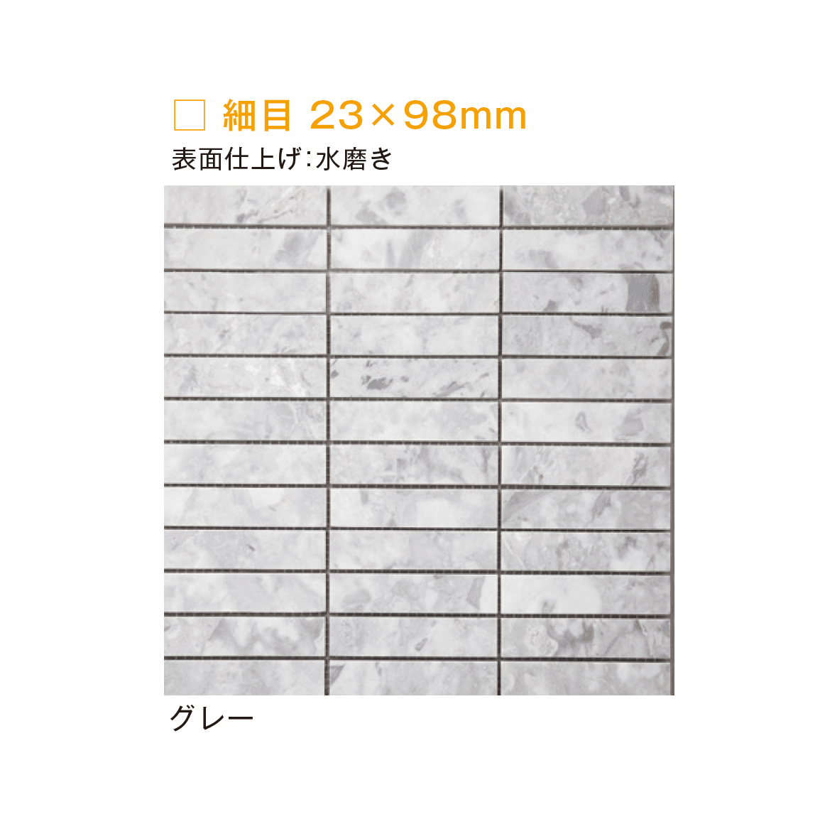 メイクランドの「モザイクストーン」のサブ画像4