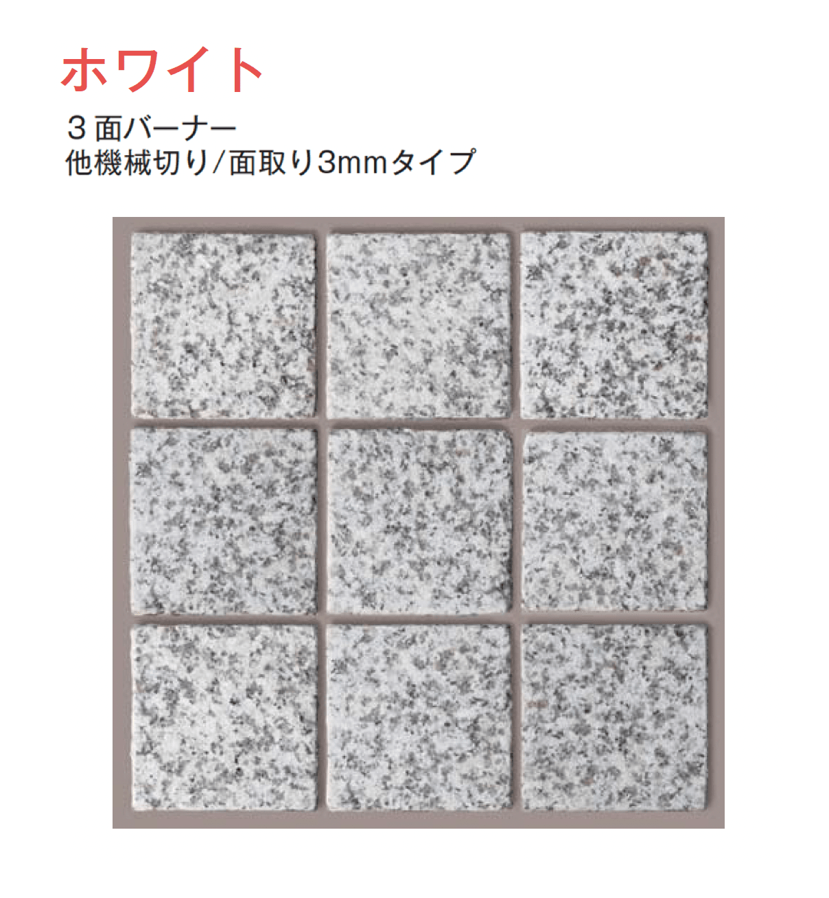 メイクランドの「スクエアビジン」のサブ画像15