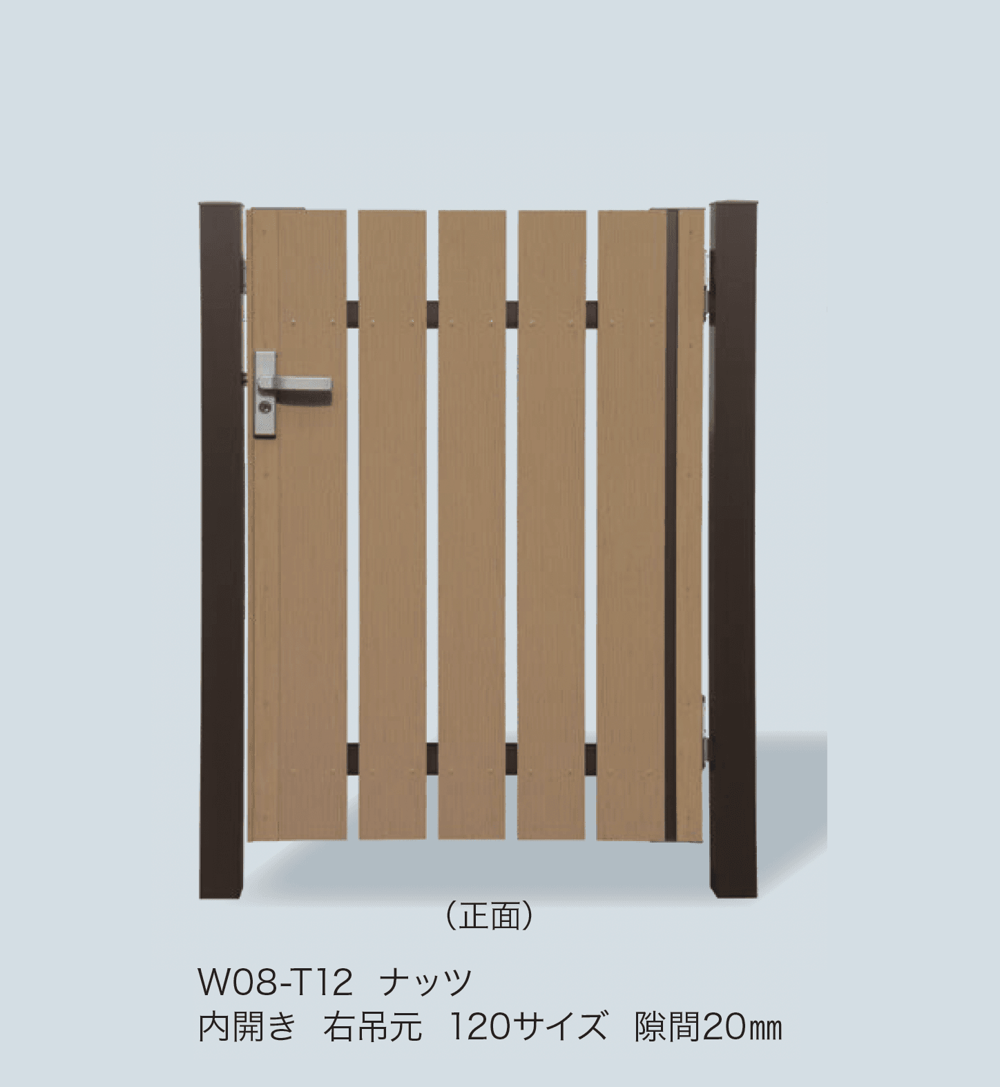 F&Fの「タテイタスタイル門扉 タイプ2M(柱2mピッチ専用)」