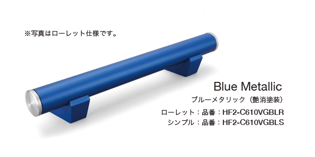 オンリーワンクラブの「アルデコール C610 フルート」のサブ画像9