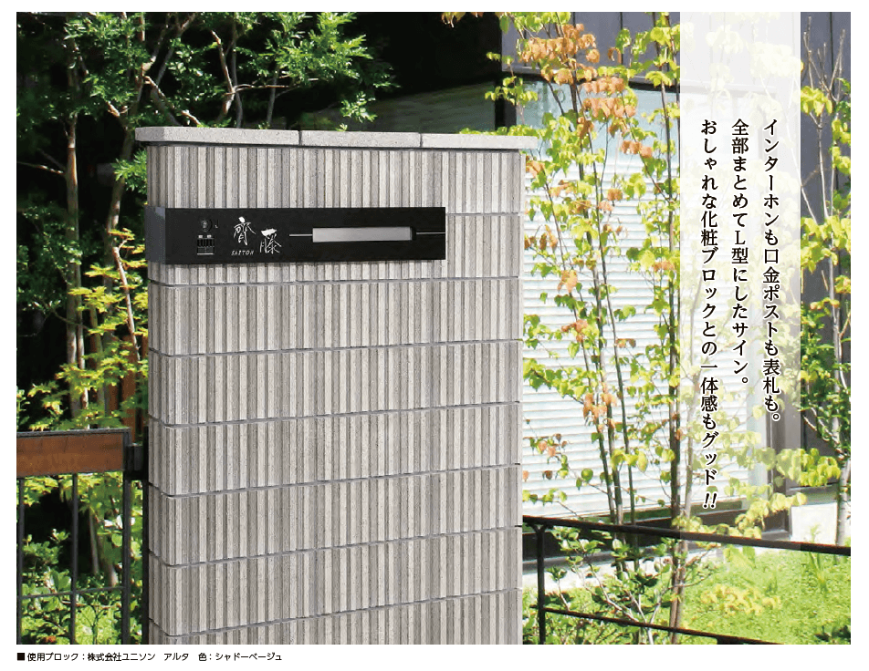 美濃クラフトの「カバーサイン【2023年版】」