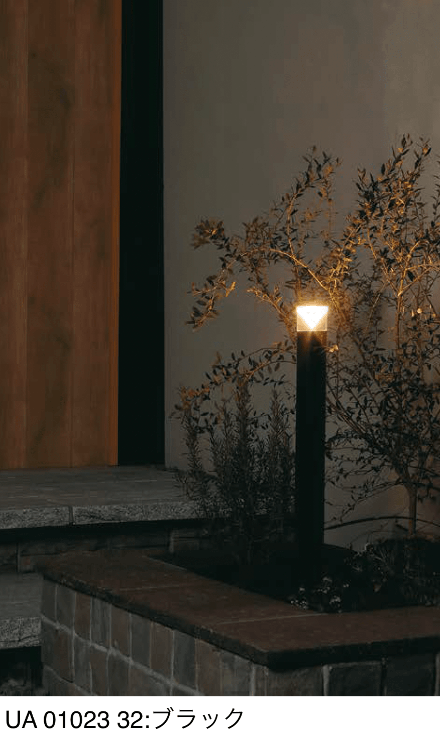 ユニソンの「ポージィポールライト」