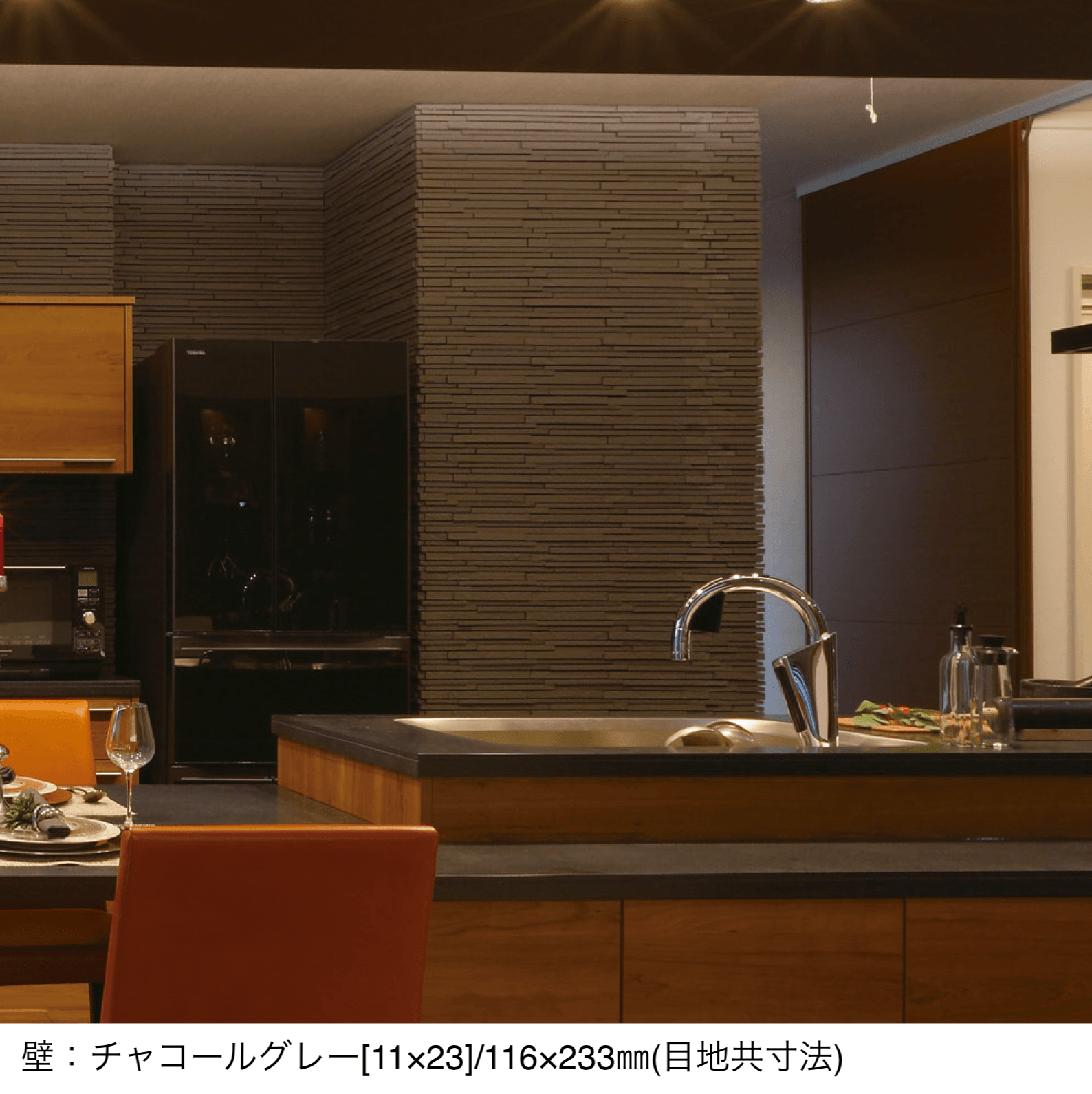 リビエラの「クリンクルボーダー」