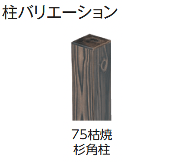 タカショーの「エコ竹 清水垣 27型セット【2024年版】」のサブ画像2
