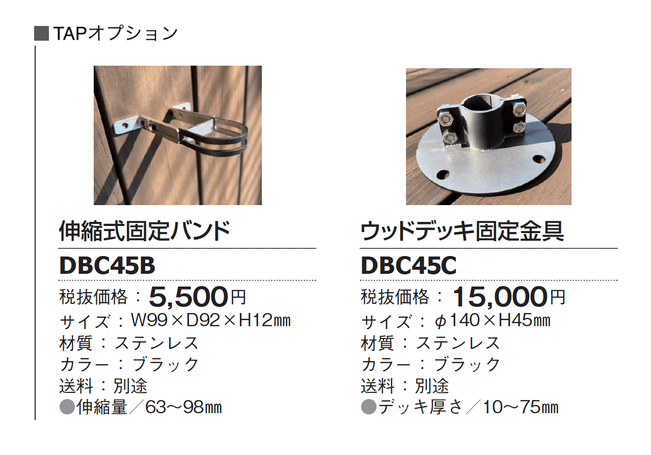 水栓柱/パン【2024年版】_価格_3