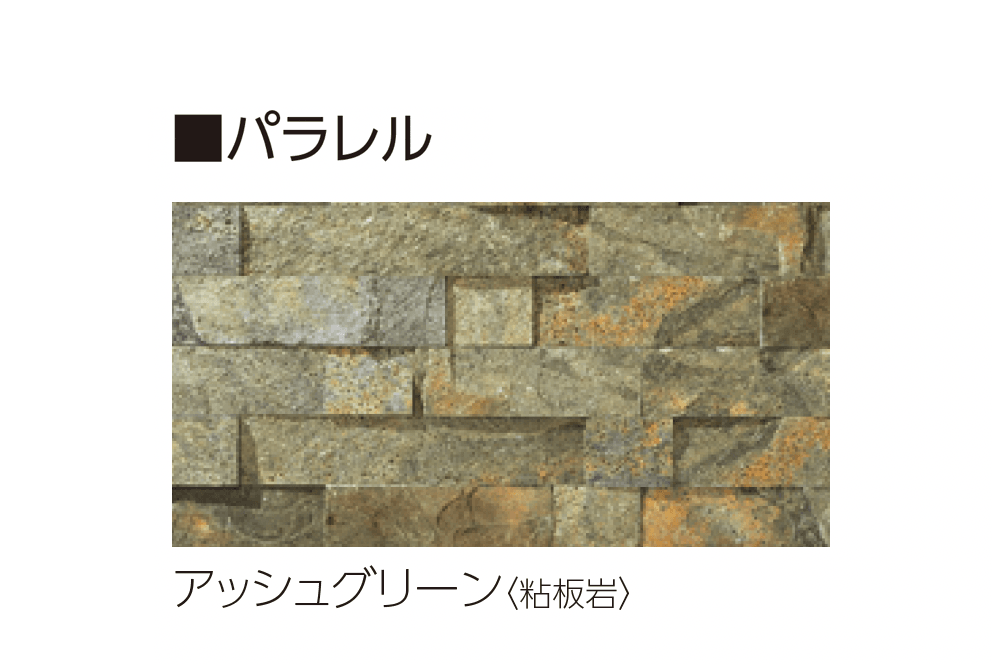 ユニソンの「モジュラストーン」のサブ画像11