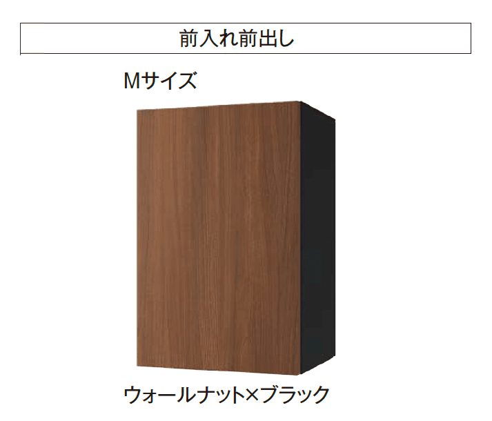 エクシスランドの「ナスタボックス+ポスト」のサブ画像3