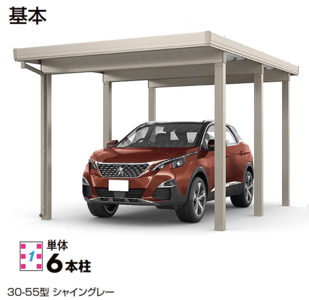 LIXILの「カーポートST 6000タイプ 1台用」